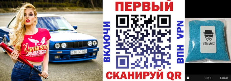 Amphetamine VHQ  mega как зайти  Тотьма  цена  