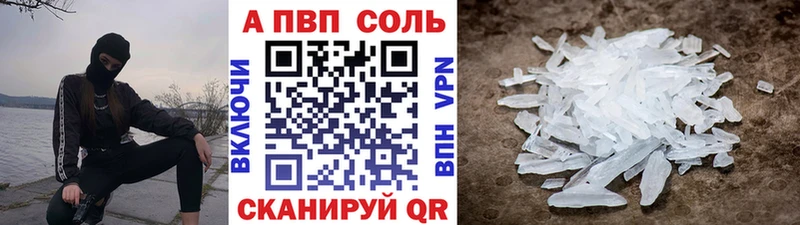 цены   Тотьма  APVP СК КРИС 