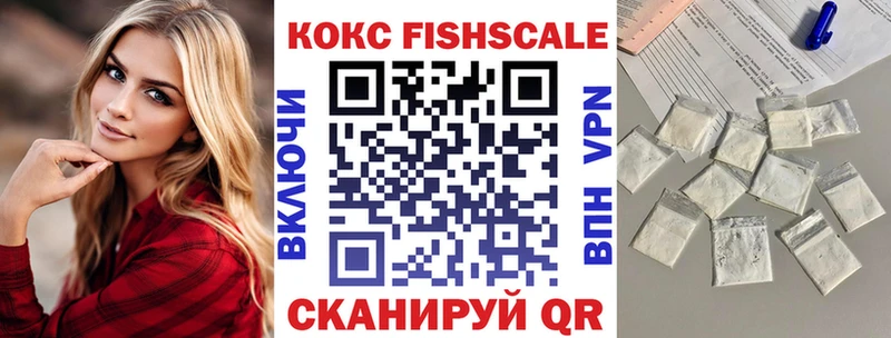 сколько стоит  Тотьма  КОКАИН 99% 