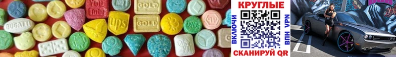 Ecstasy ешки  ссылка на мегу ссылки  Тотьма 