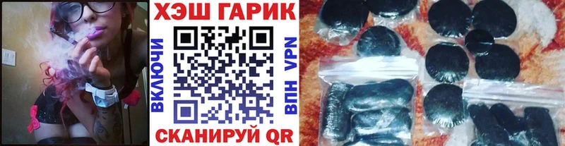 ГАШИШ 40% ТГК  где найти   omg ссылки  Тотьма 