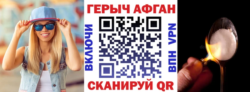 ГЕРОИН гречка  где купить наркоту  Тотьма 