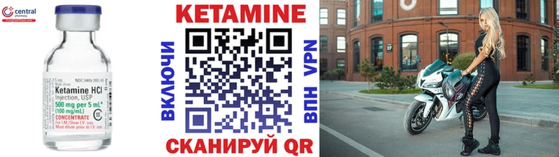 площадка клад  Тотьма  КЕТАМИН VHQ  omg зеркало 