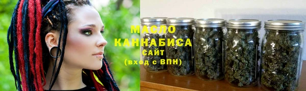 стафф Магадан