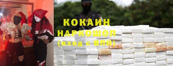 стафф Магадан