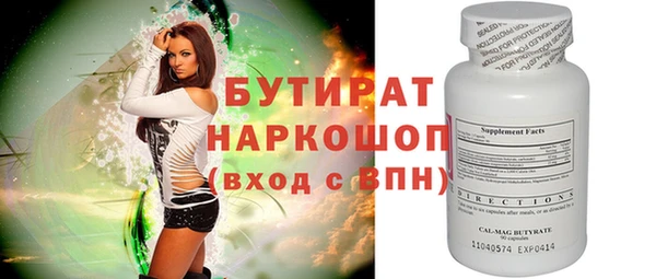 крисы Майский