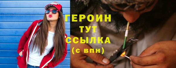 стафф Магадан