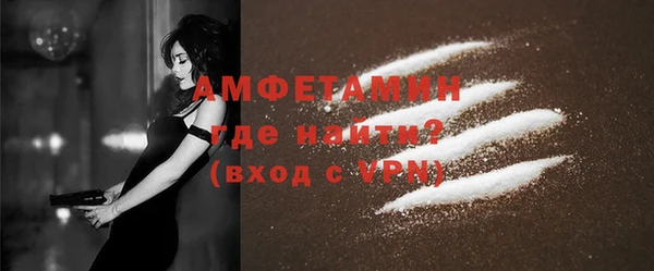 стафф Магадан
