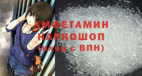стафф Магадан