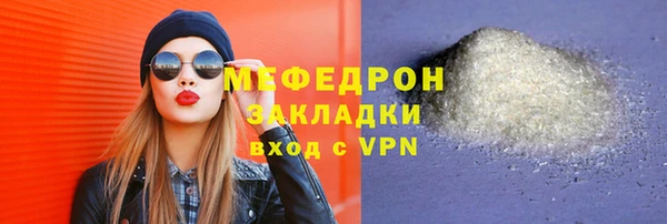 стафф Магадан