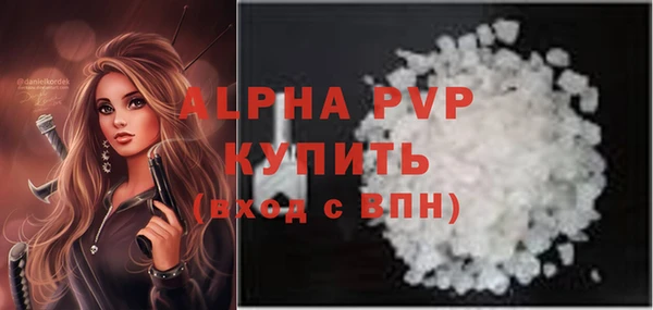 кокаин VHQ Магас