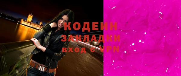 стафф Магадан