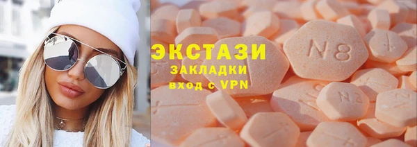 кокаин VHQ Магас