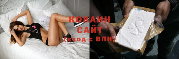 кокаин VHQ Магас