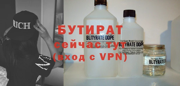 Альфа ПВП Долгопрудный