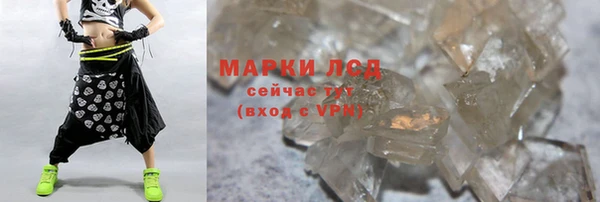 mdma Орехово-Зуево