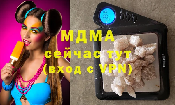 кокаин VHQ Магас