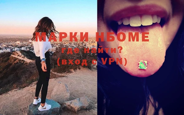 крисы Майский