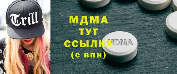 крисы Майский