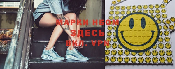 стафф Магадан