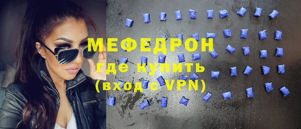 Альфа ПВП Долгопрудный