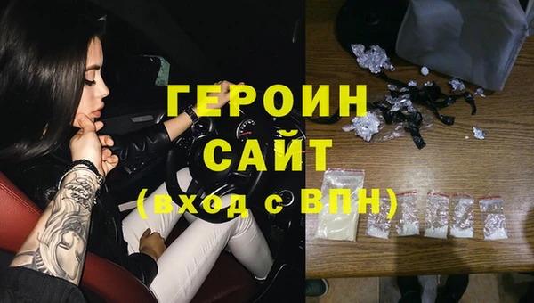 стафф Магадан
