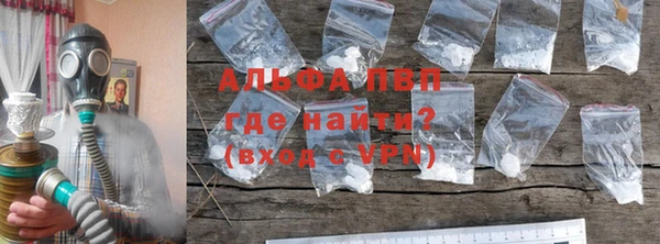 кокаин VHQ Магас