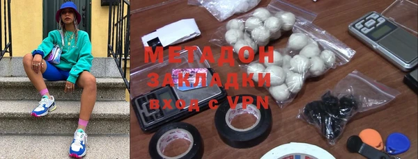 кокаин VHQ Магас