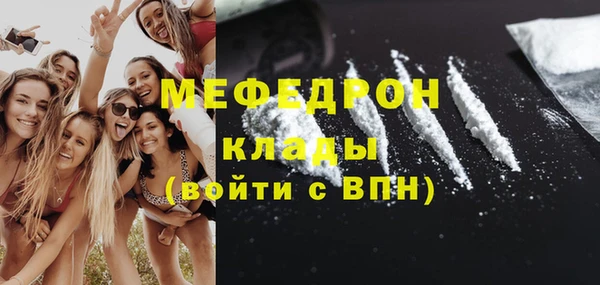 прущая мука Лиски
