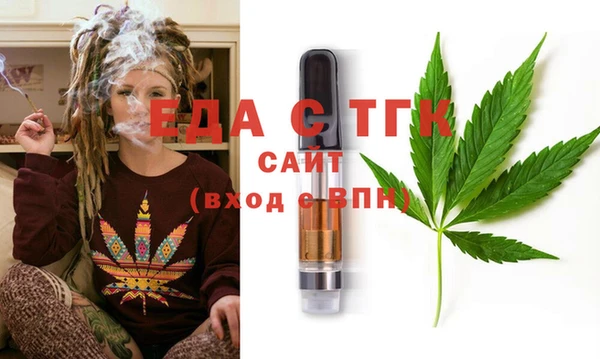 стафф Магадан