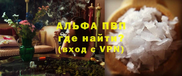 кокаин VHQ Магас