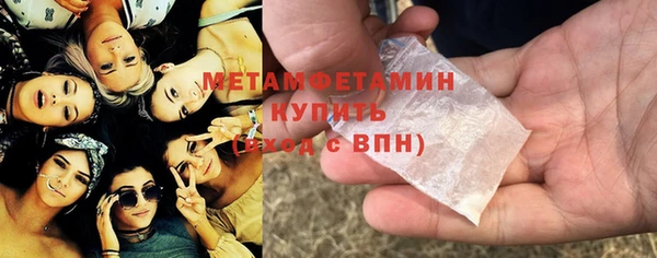 стафф Магадан