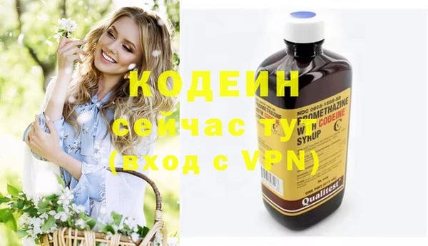 кокаин VHQ Магас