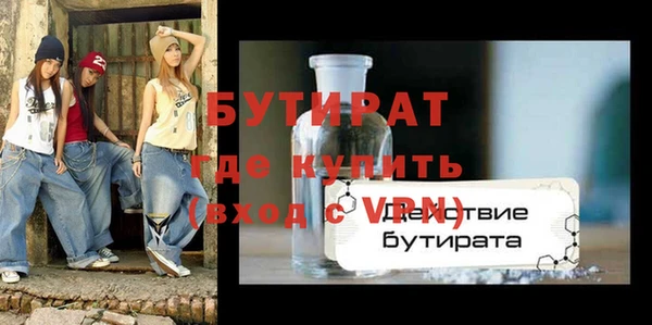 крисы Майский