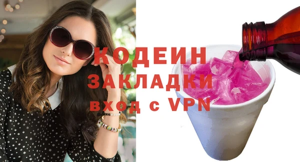 кокаин VHQ Магас