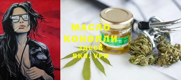 стафф Магадан