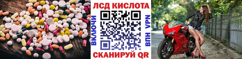LSD-25 экстази ecstasy  hydra ССЫЛКА  Тотьма  где можно купить наркотик 