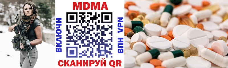 где можно купить наркотик  Тотьма  МДМА кристаллы 