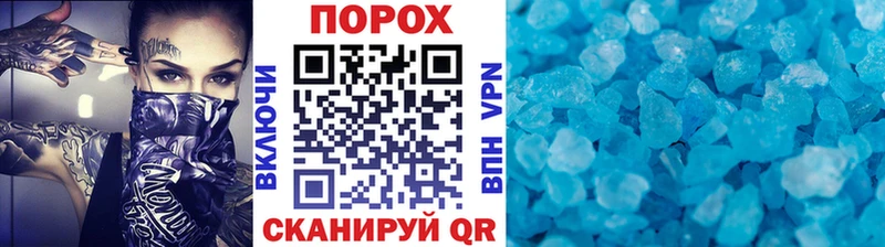 даркнет сайт  Тотьма  Метамфетамин пудра 