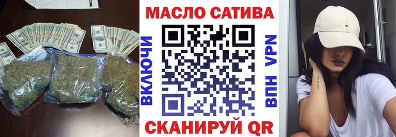 Дистиллят ТГК вейп  Тотьма 