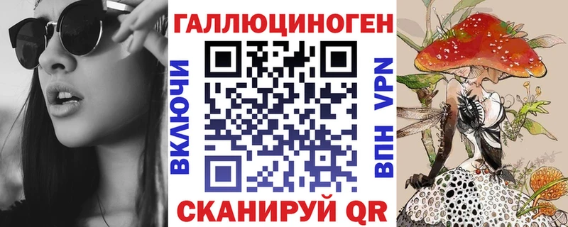 Псилоцибиновые грибы GOLDEN TEACHER  даркнет сайт  Тотьма 